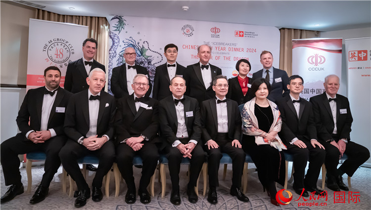 英國48集團俱樂部“破冰者”2024新春慶?；顒映晒εe辦。人民網(wǎng) 郭錦標(biāo)攝