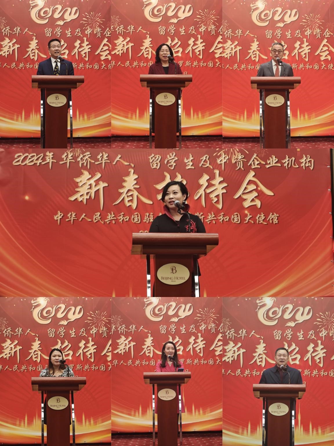 在白華僑華人、中資企業(yè)機(jī)構(gòu)、教師和留學(xué)生代表發(fā)言。駐白俄羅斯使館供圖
