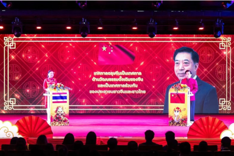 圖為2024“歡樂春節(jié)”中泰互致新春賀辭活動現(xiàn)場。 中國駐泰國大使館文化處供圖