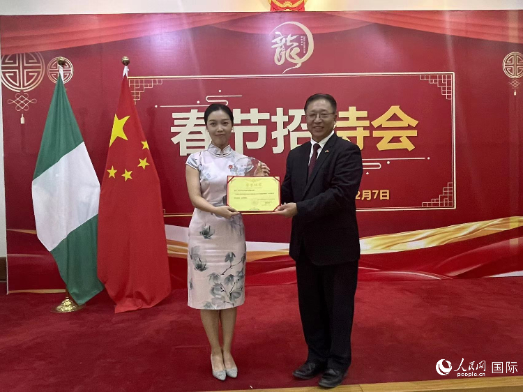 中國駐尼日利亞大使崔建春（右）為尼日利亞中國礦業(yè)聯(lián)合會頒獎。人民網(wǎng)記者 姜宣攝