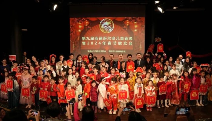 合影留念。中國(guó)駐瑞典大使館供圖。