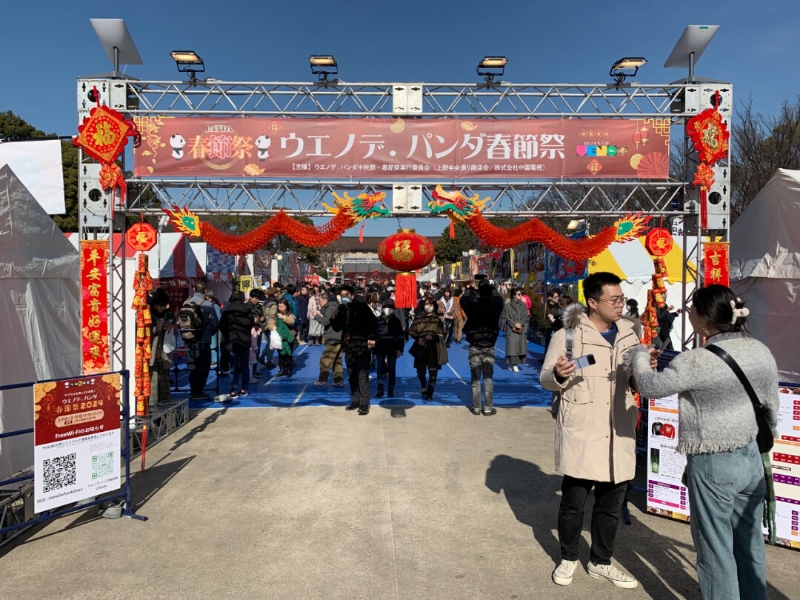 日本東京春節(jié)廟會現(xiàn)場。主辦方供圖