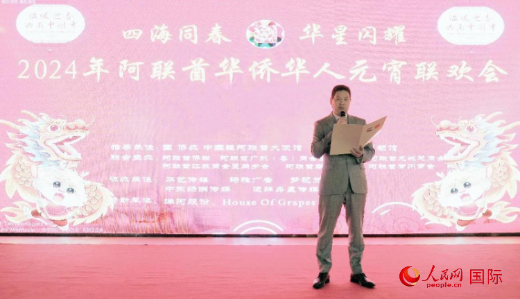 圖為中國駐迪拜總領(lǐng)館代總領(lǐng)事劉征杰致辭。人民網(wǎng) 滕婧含攝