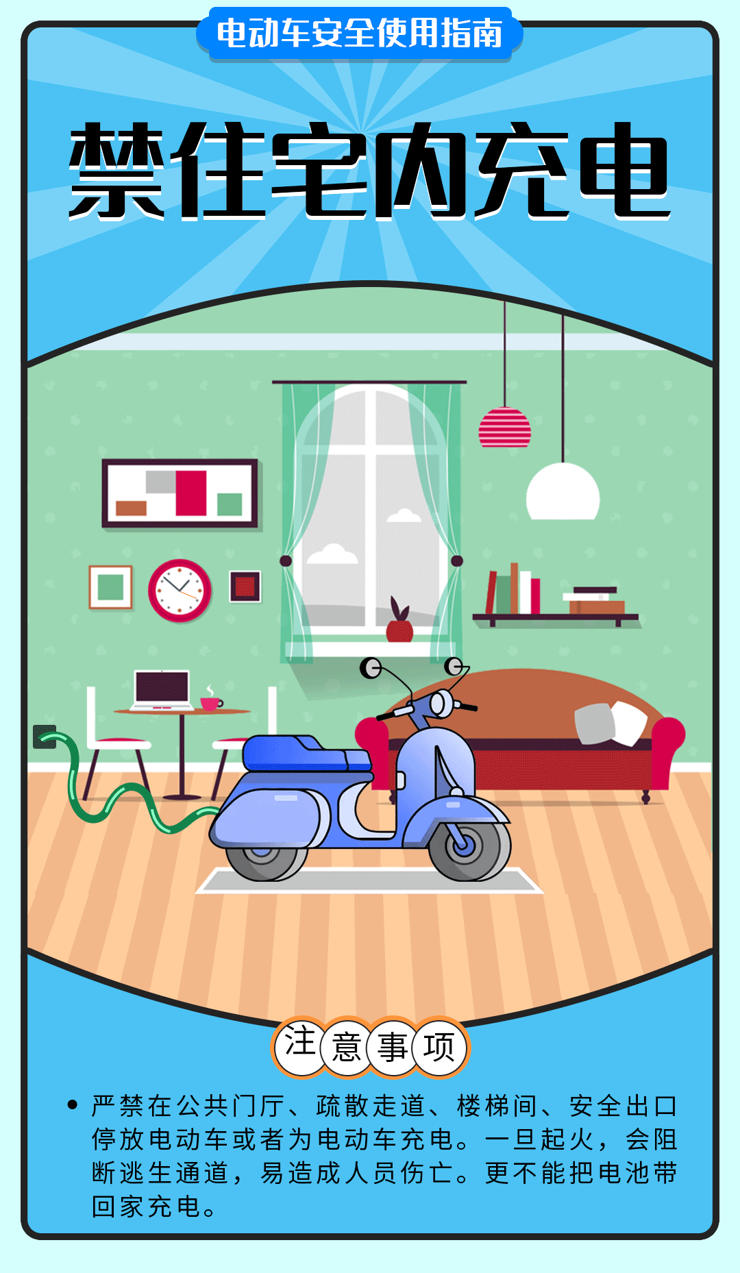 舉報(bào)有獎(jiǎng)勵(lì)！讓電動(dòng)自行車(chē)更安全 多地出新招