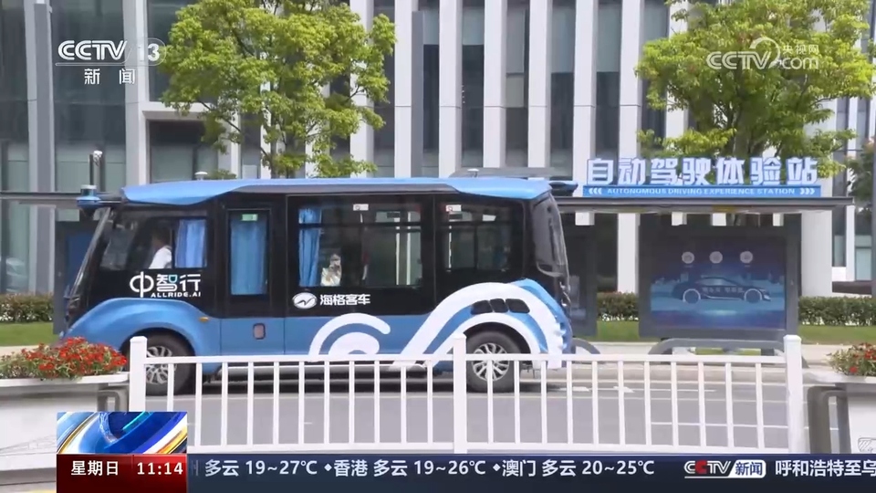 前沿技術催生新產業(yè)、新模式、新動能 科技創(chuàng)新滿足百姓美好生活新期待