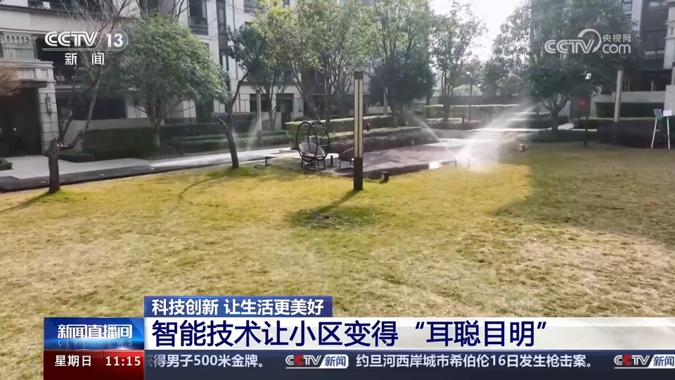 前沿技術催生新產業(yè)、新模式、新動能 科技創(chuàng)新滿足百姓美好生活新期待