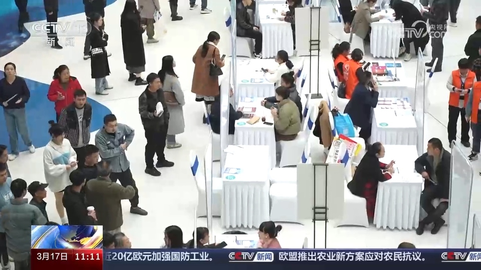 企業(yè)訂單漲 用工需求旺 系列招聘活動全力穩(wěn)就業(yè)、保用工、促發(fā)展