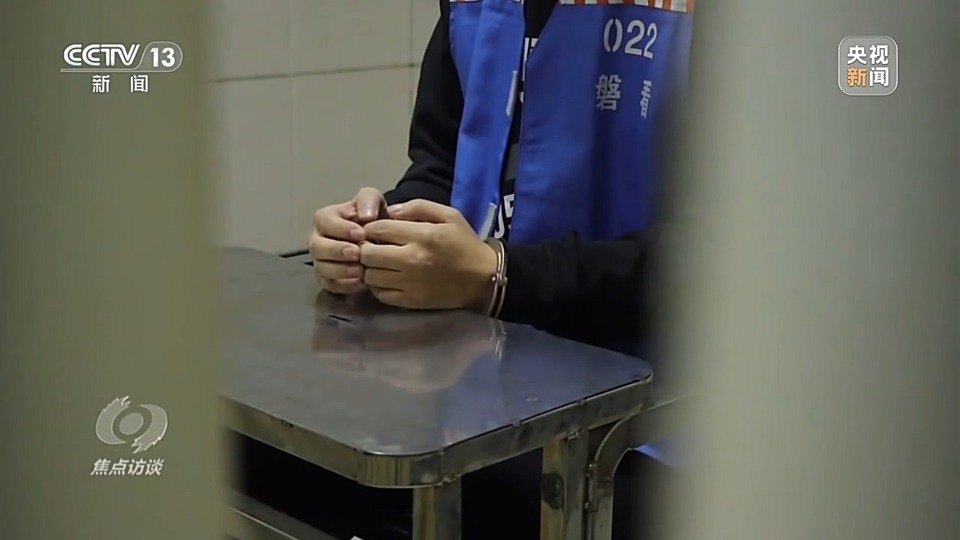 焦點訪談丨警惕老騙術新“馬甲”！ 起底民族資產(chǎn)解凍類詐騙套路