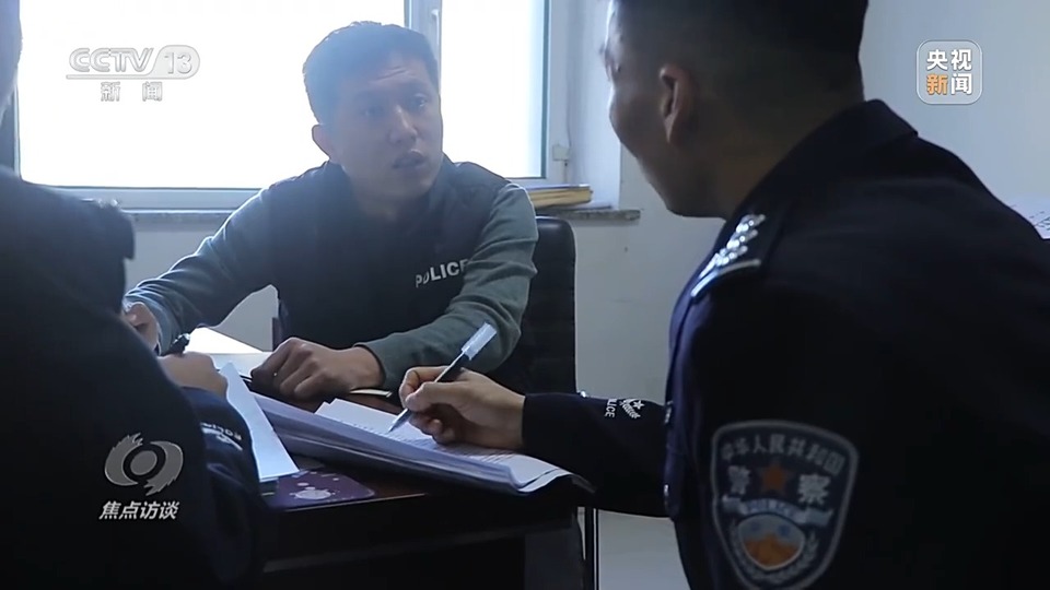 焦點訪談丨警惕老騙術新“馬甲”！ 起底民族資產(chǎn)解凍類詐騙套路