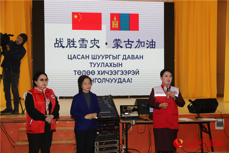 3月18日，巴特策策格（右）外長致辭。人民網(wǎng)記者 霍文攝