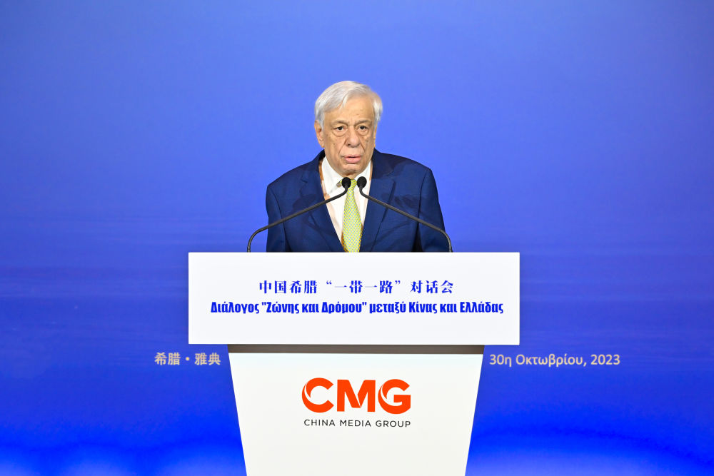 2023年10月30日，希臘前總統(tǒng)帕夫洛普洛斯在雅典舉行的“山海相通 中希輝映：中國希臘‘一帶一路’對話會”上致辭。新華社發(fā)