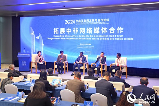  圓桌討論環(huán)節(jié)。人民網(wǎng)記者 陳博攝