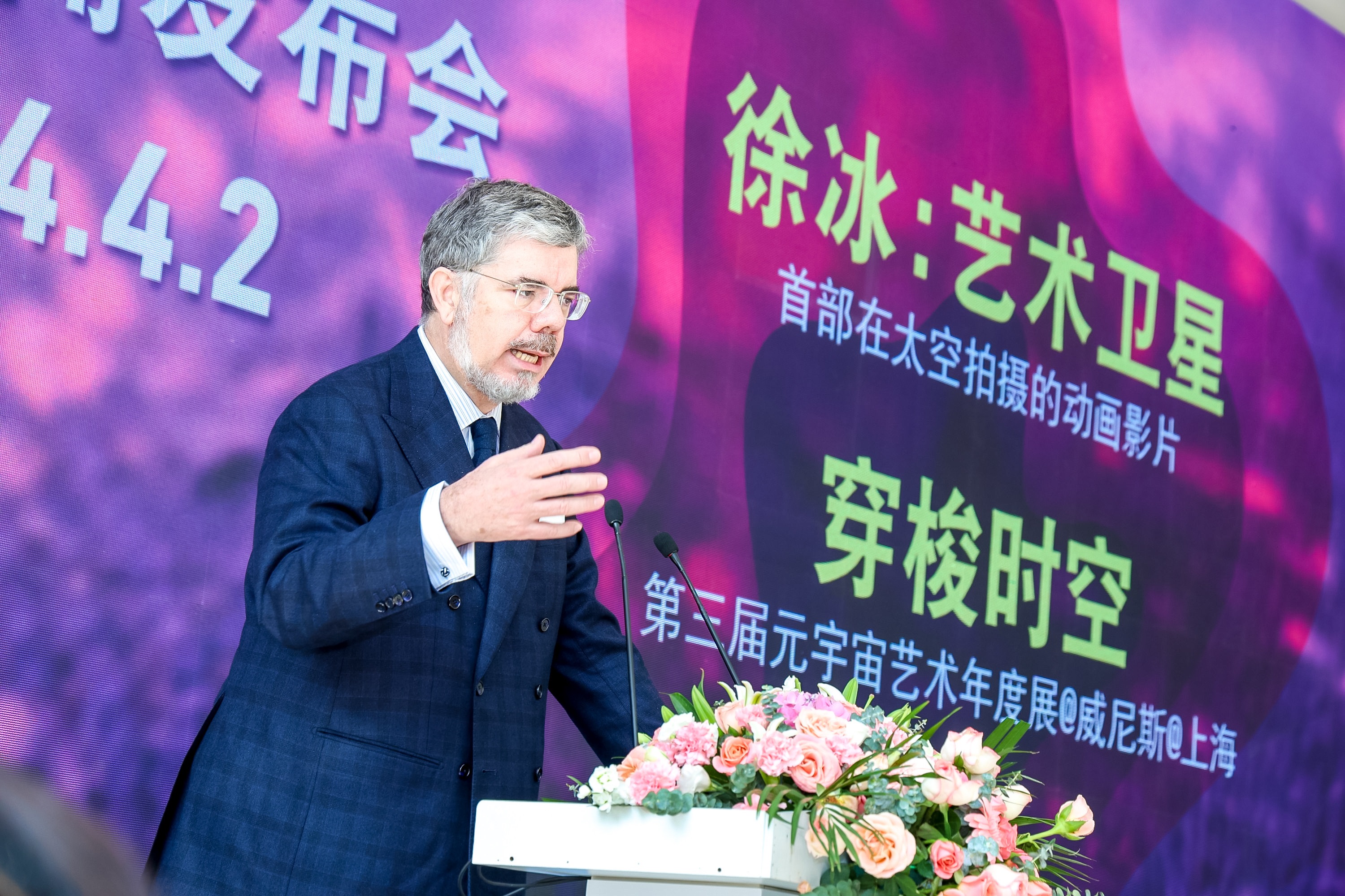 意大利駐華大使安博思先生為活動致辭。鳳凰中心供圖
