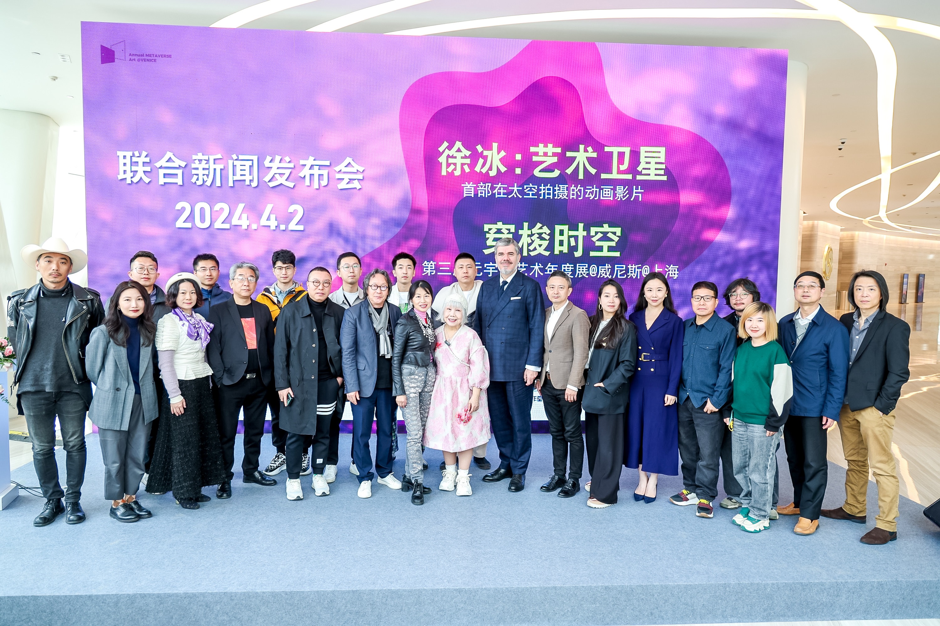 圖4：徐冰、陸蓉之?dāng)y兩大藝術(shù)展覽亮相威尼斯發(fā)布會（圖片：鳳凰中心）