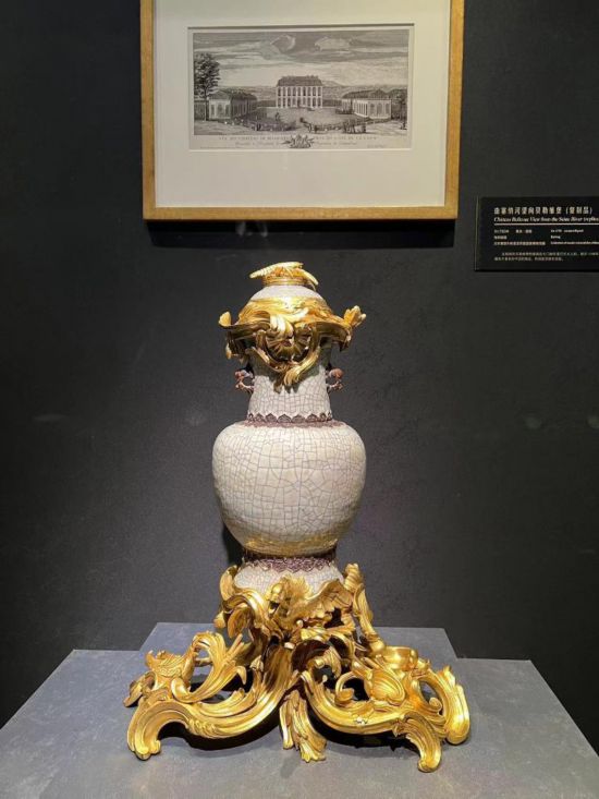 青釉香水瓶，瓷瓶頂部、口沿、底座均裝飾洛可可風(fēng)格銅鍍金飾件。新華社記者徐壯 攝