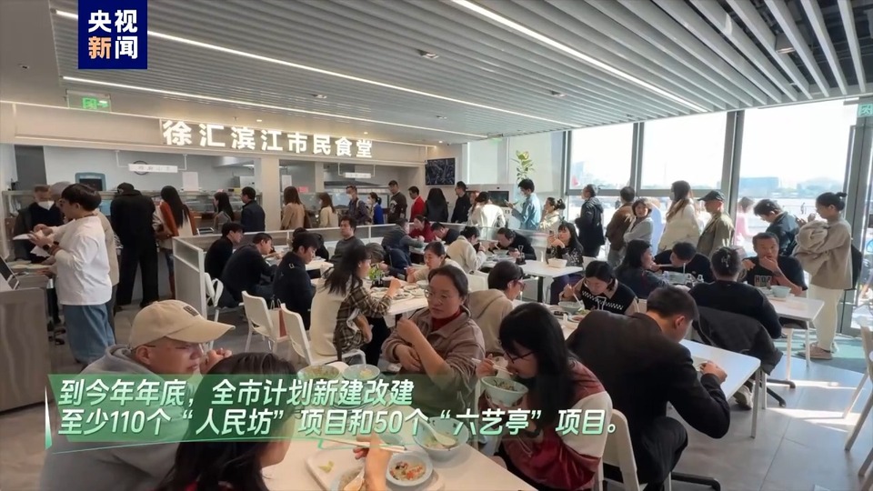打造“1+N”社區(qū)服務(wù)空間布局 上?！?5分鐘社區(qū)生活圈”行動方案更新