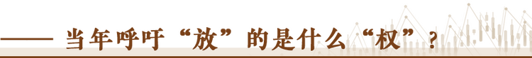 經(jīng)濟隨筆丨松綁！重讀55位廠長經(jīng)理的那封呼吁信