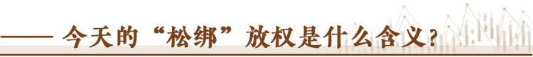 經(jīng)濟隨筆丨松綁！重讀55位廠長經(jīng)理的那封呼吁信