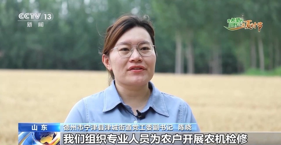 “三夏”生產(chǎn)思維導(dǎo)圖安排上了！還有政府大院等你來“曬”