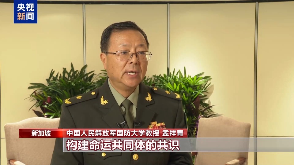 中方批美“印太戰(zhàn)略”：除了挑事端 搞亂亞太 毫無建樹