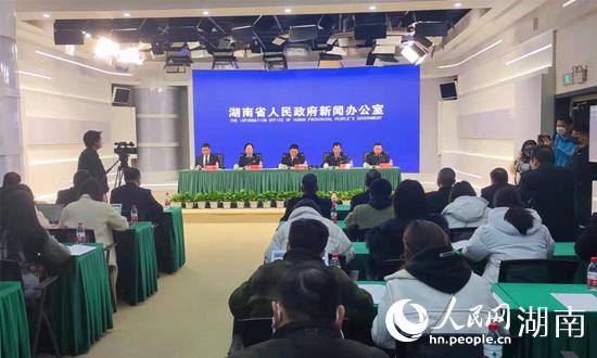 新聞發(fā)布會現(xiàn)場。人民網(wǎng) 劉賓攝