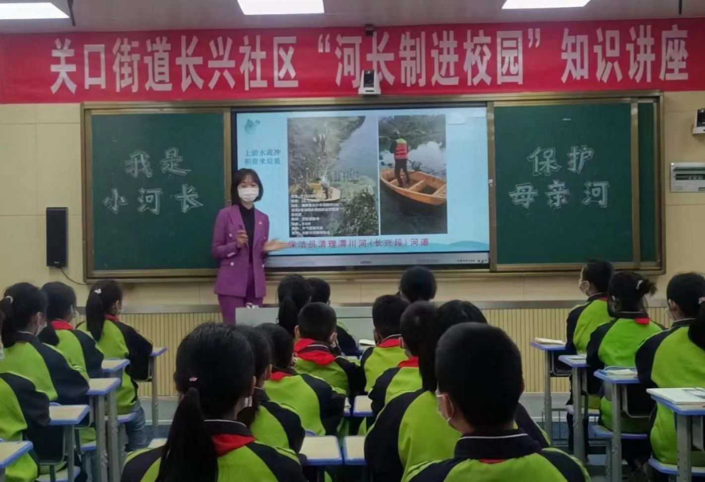 知識(shí)講座現(xiàn)場(chǎng)。關(guān)口街道供圖