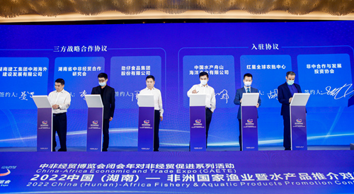 現(xiàn)場簽署漁業(yè)產(chǎn)業(yè)園戰(zhàn)略合作。受訪單位供圖