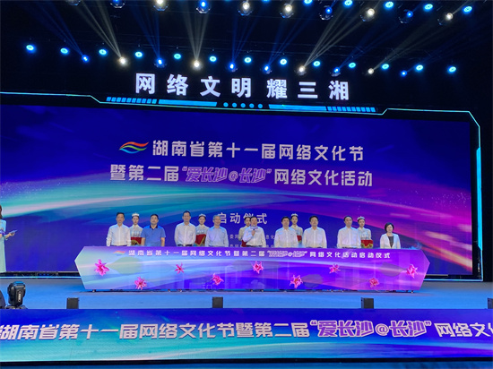 啟動儀式現(xiàn)場。向宇攝