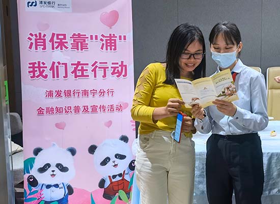 宣傳金融知識(shí)，守護(hù)群眾“錢袋子”。梁舒婷攝