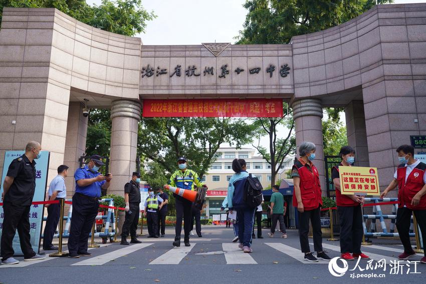 6月7日，考生陸續(xù)抵達杭州第十四中學(xué)（鳳起校區(qū)）考點。人民網(wǎng) 郭揚攝
