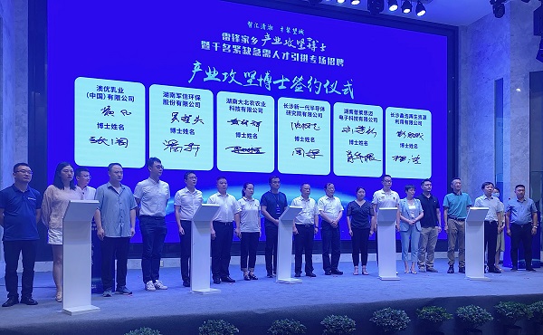 簽約現(xiàn)場。人民網(wǎng) 匡瀅攝