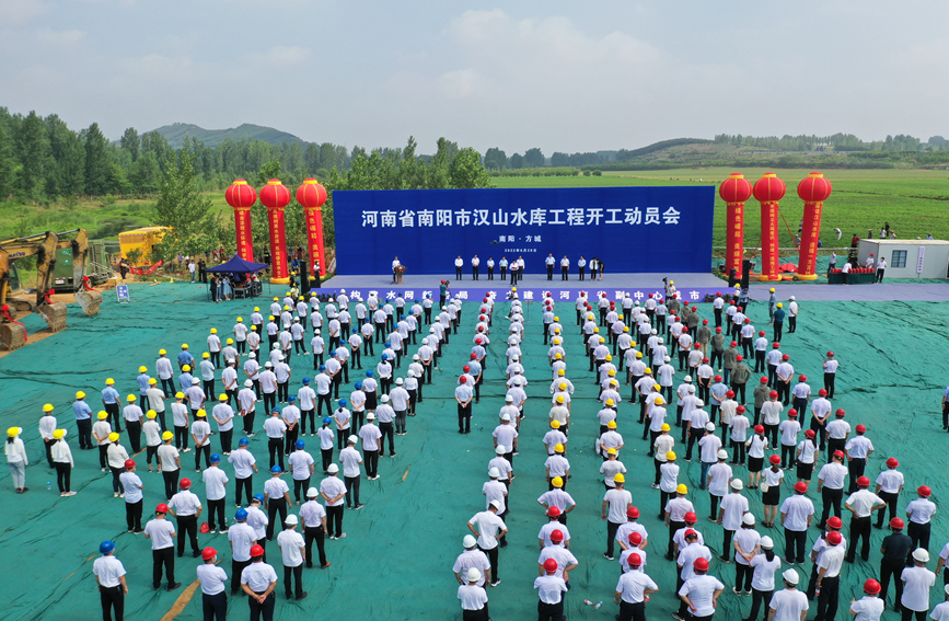 開工現(xiàn)場。河南省水利廳彭可攝