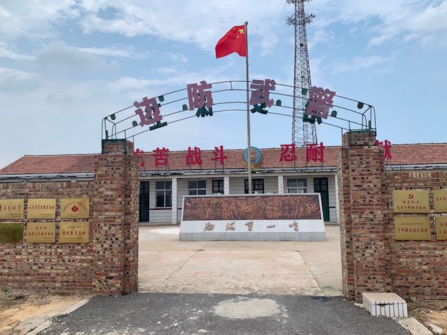 曾經(jīng)的岔尖邊防哨所舊址，如今已成為山東省黨史教育基地和關(guān)心下一代教育基地 。 逄鑫珊攝