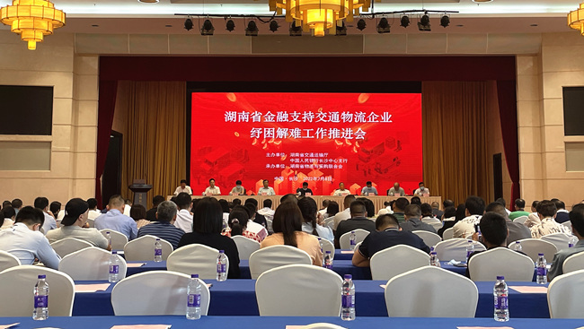 會議現(xiàn)場。袁東偉攝