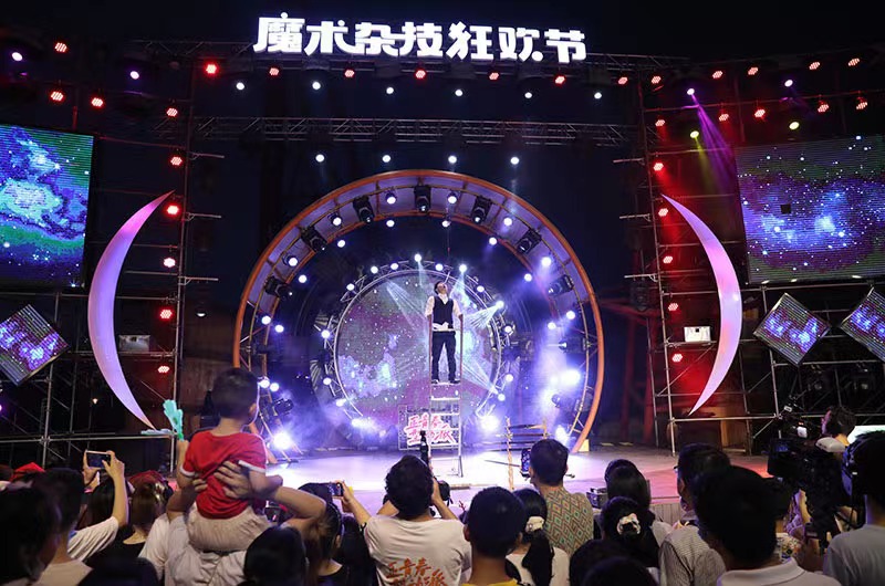 魔術(shù)雜技表演。單位供圖