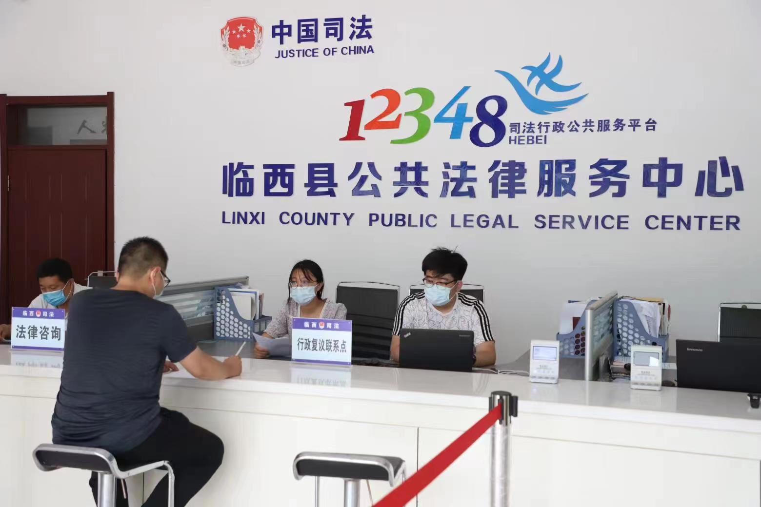 邢臺(tái)市臨西縣公共法律服務(wù)中心行政復(fù)議聯(lián)系點(diǎn)工作人員接受群眾問(wèn)詢。 范好強(qiáng)攝