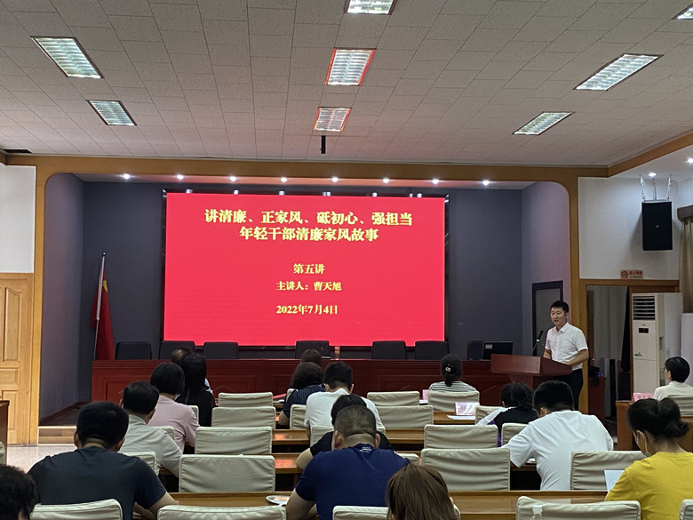河西區(qū)越秀路街舉辦年輕干部家風(fēng)故事大講堂，讓年輕干部感悟初心。河西區(qū)紀(jì)委監(jiān)委供圖
