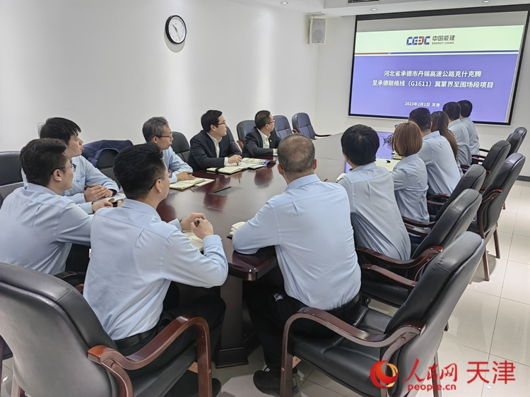 近日，中能建路橋工程有限公司領(lǐng)導(dǎo)班子成員與員工開會討論，如何根據(jù)今年的項(xiàng)目招聘合適的優(yōu)秀人才。  人民網(wǎng) 孫翼飛攝