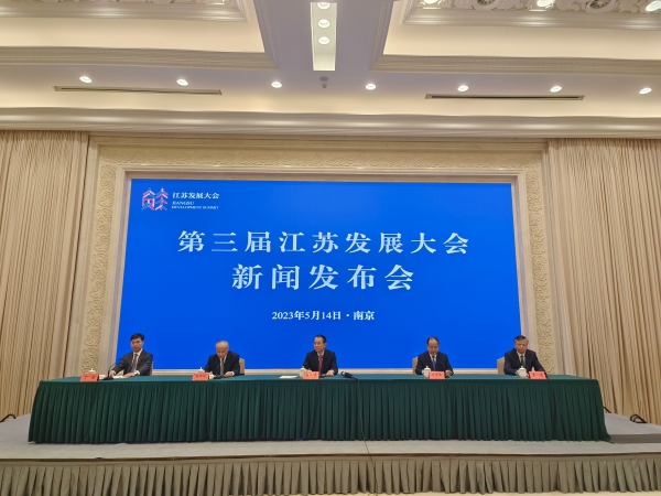 發(fā)布會現(xiàn)場。人民網(wǎng) 張瀚天攝