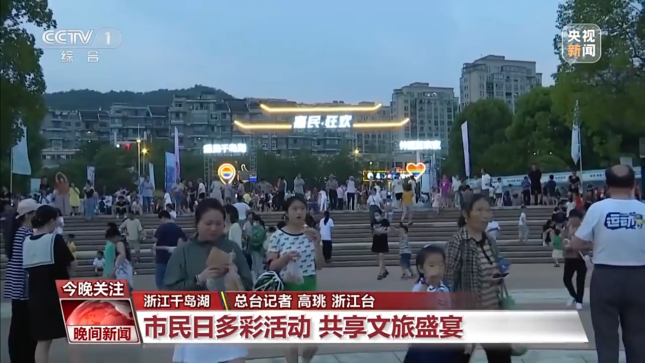 非遺游、避暑游、文化游……端午假期這些消費(fèi)新體驗(yàn)等你打卡！