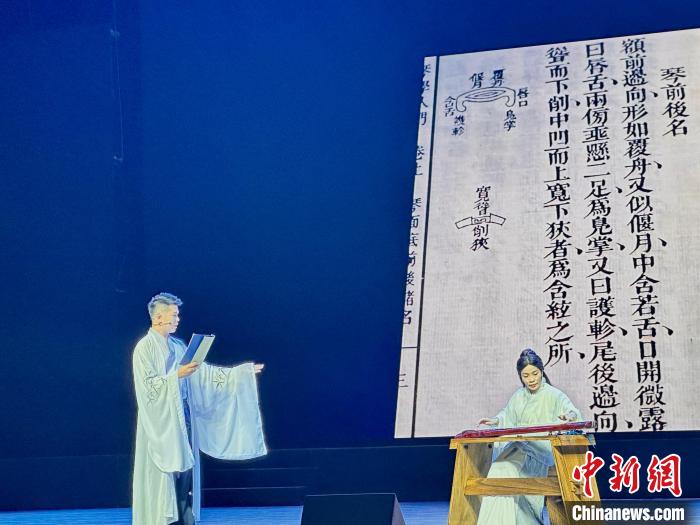 活動中，朱子創(chuàng)作的琴曲詩詞等融入閩派古琴演奏中。　張麗君 攝