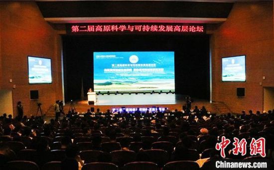 圖為論壇現(xiàn)場?！O睿　攝