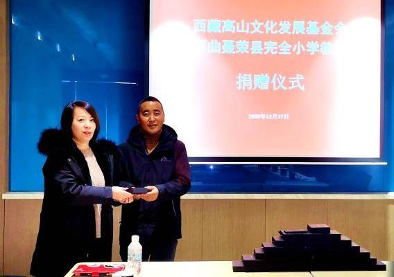 圖為西藏高山文化發(fā)展基金會理事長溫麗向聶榮縣完全小學負責人捐助儀器。　于賓 攝