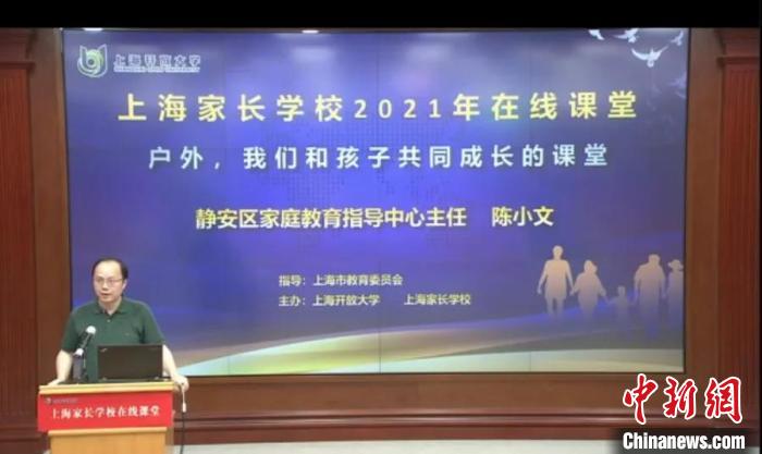 “雙減”政策下，家長需接受培訓(xùn)“持證上崗”嗎？