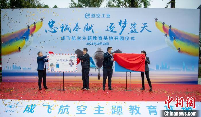 首家航空郵局成立、風景日戳亮相。　劉忠俊 攝