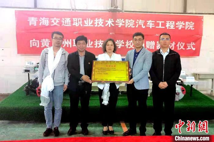 圖為李富香(中)代表學校為州縣技校捐贈器材。(資料圖) 青海省教育廳供圖