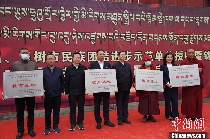 資料圖為玉樹(shù)市第一民族完全小學(xué)等19個(gè)單位被命名為玉樹(shù)州民族團(tuán)結(jié)進(jìn)步教育基地?！『F龍 攝