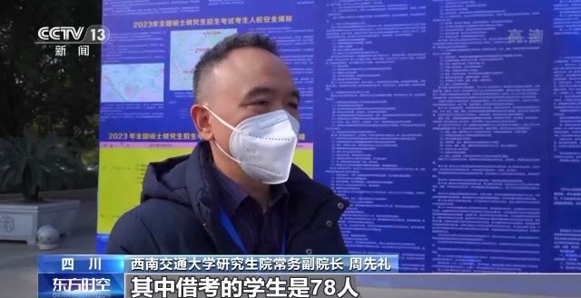 2023年研考結(jié)束 全國大規(guī)模異地借考如何實(shí)現(xiàn)？