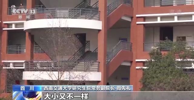 2023年研考結(jié)束 全國大規(guī)模異地借考如何實(shí)現(xiàn)？