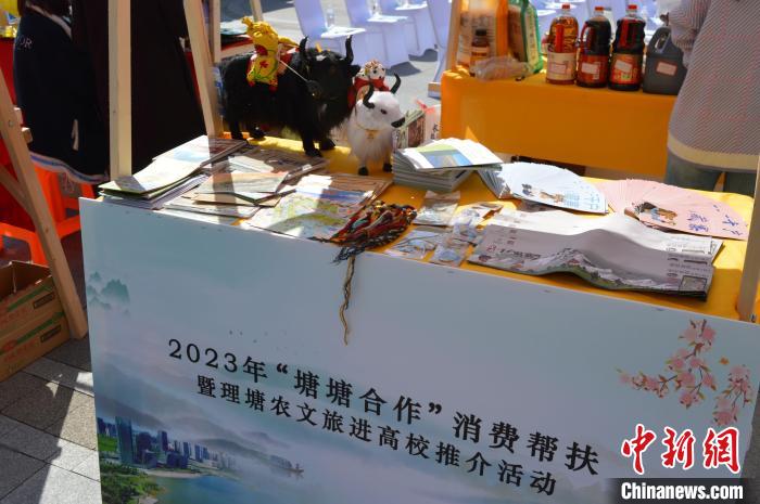 推介活動(dòng)上的農(nóng)特產(chǎn)品展示?！≈炝杞?攝